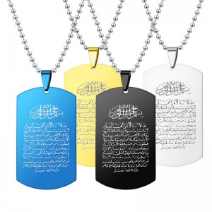 Arabic scripture stainless steel tag necklace