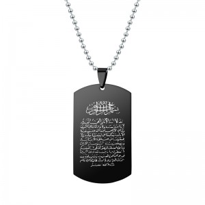 Arabic scripture stainless steel tag necklace