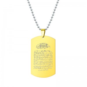 Arabic scripture stainless steel tag necklace